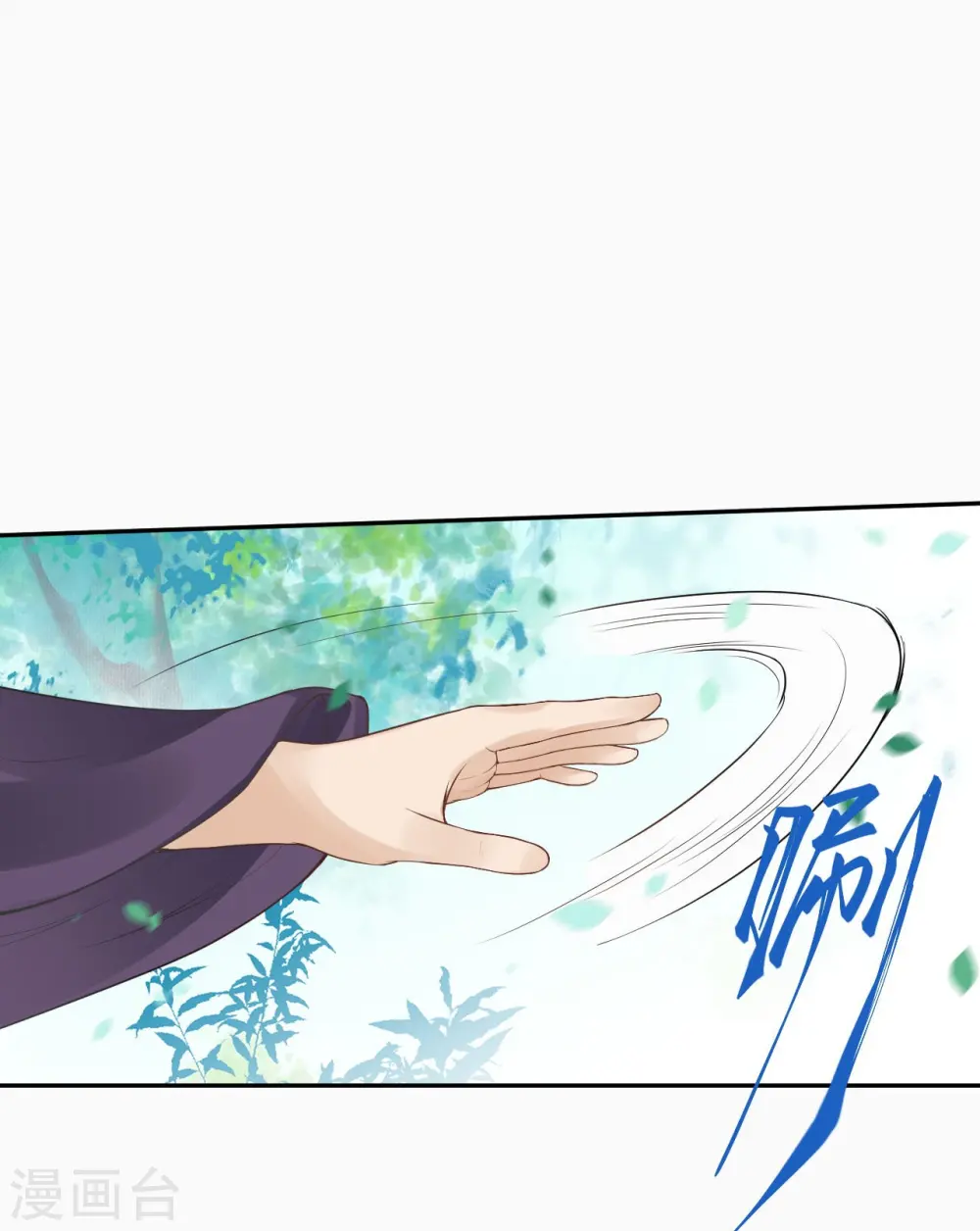 第397话 轩辕玉凤 第47页