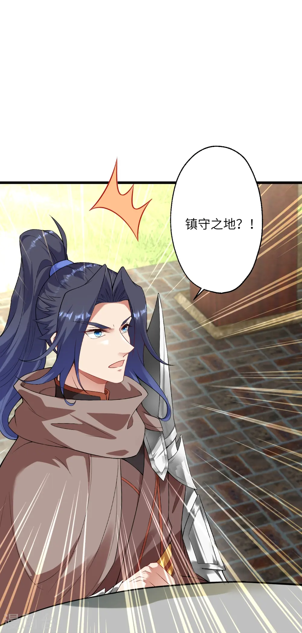 第399话 弑月魔窟 第14页