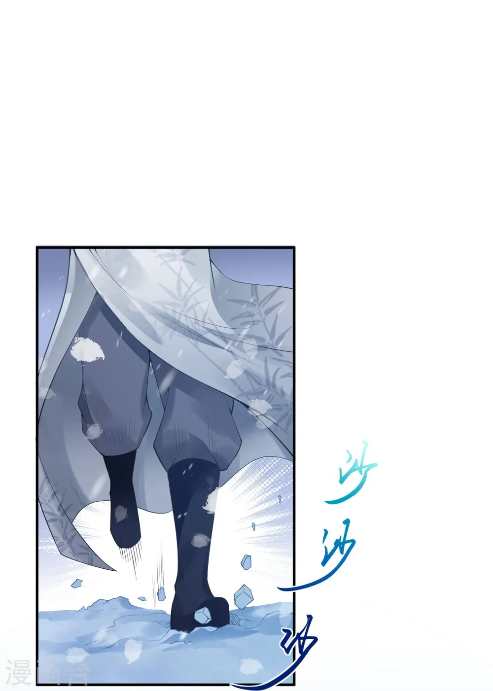 第399话 弑月魔窟 第53页