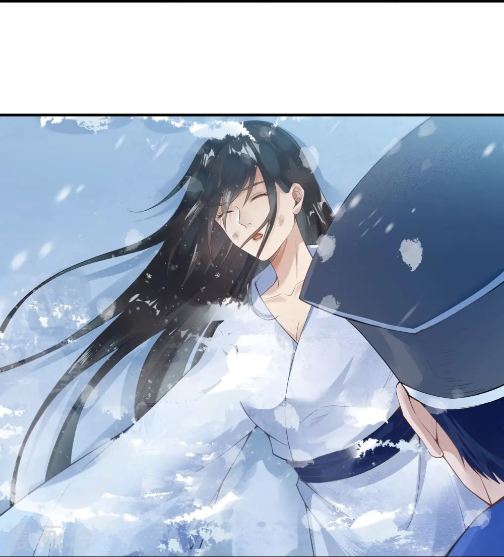 第399话 弑月魔窟 第57页