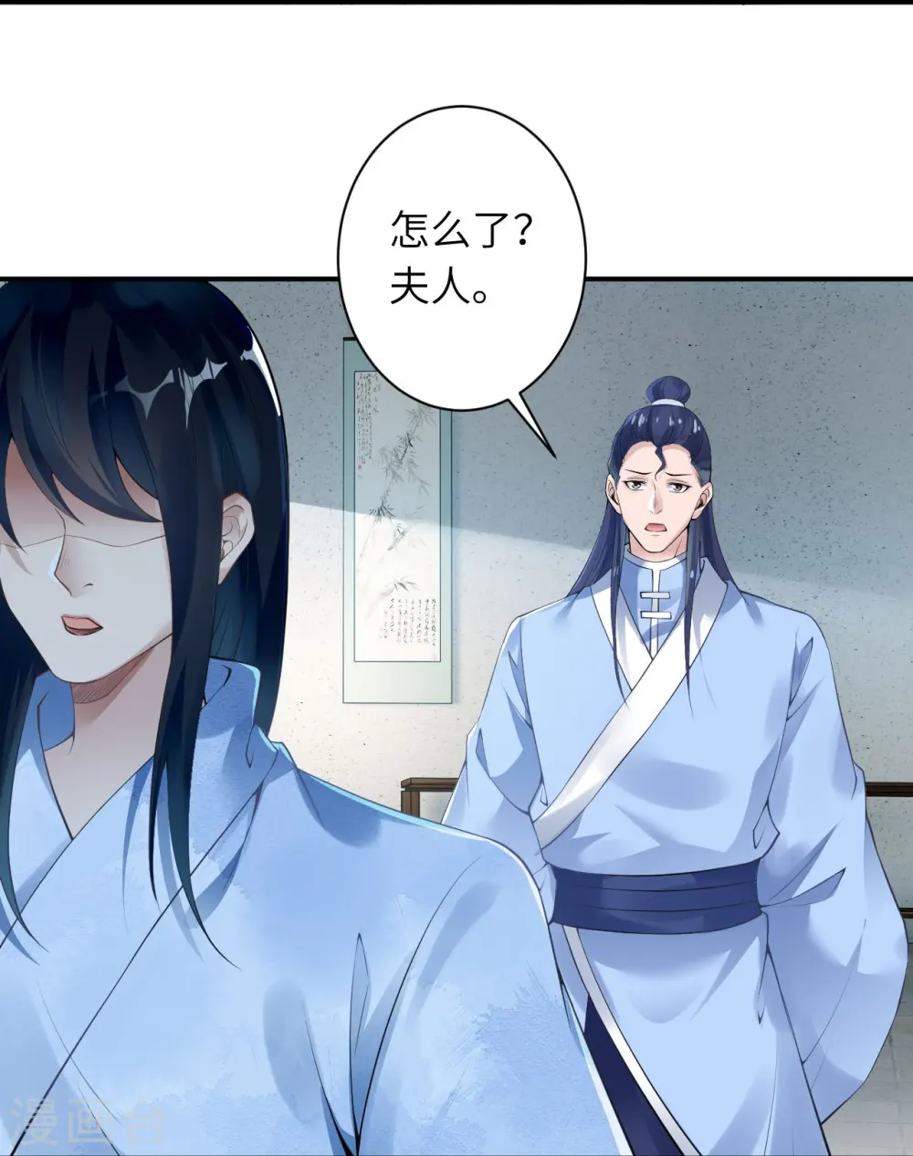 第399话 弑月魔窟 第62页