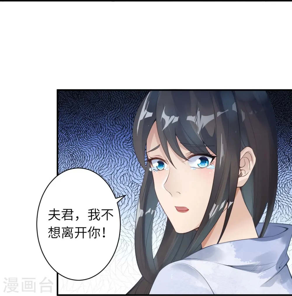 第399话 弑月魔窟 第63页