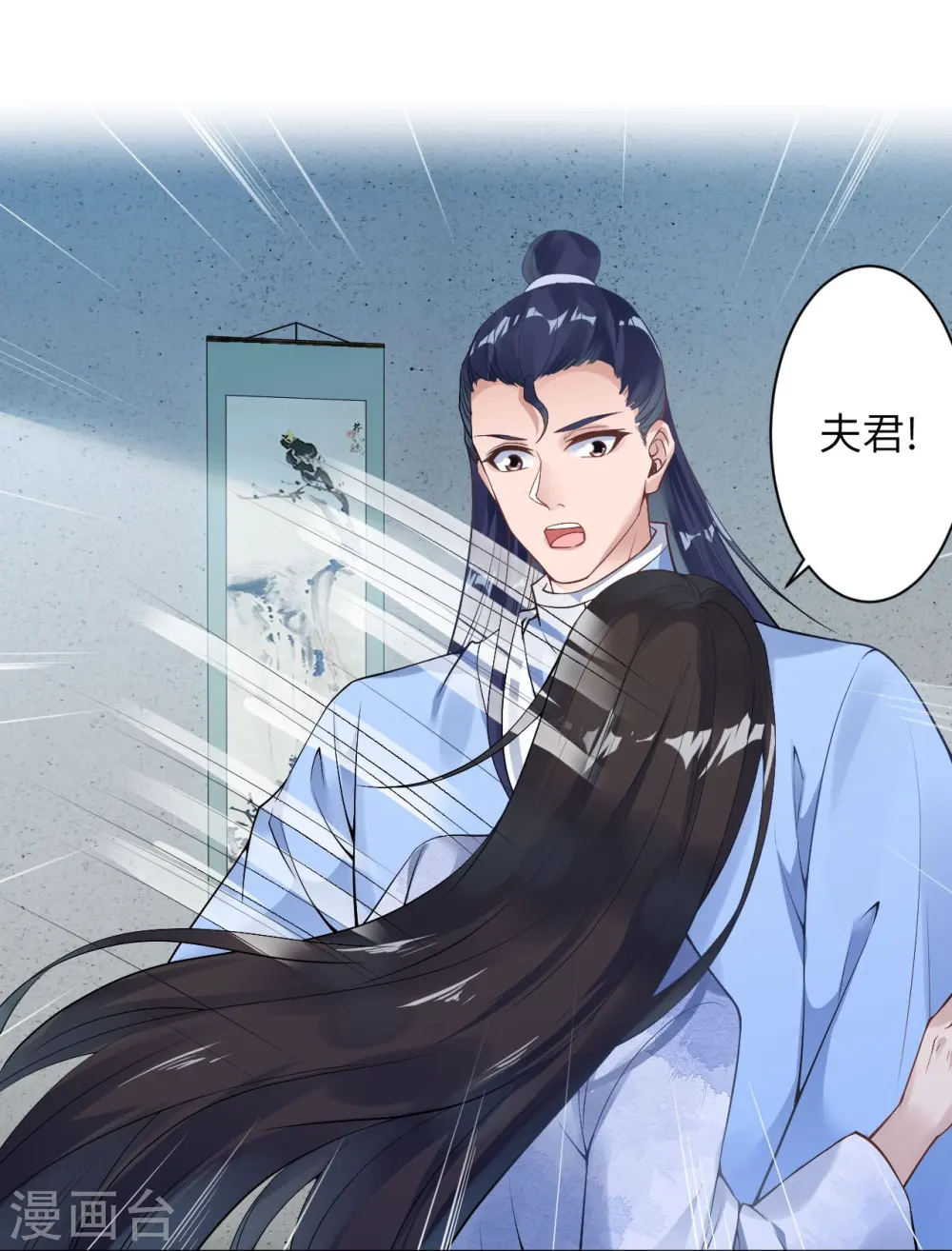 第399话 弑月魔窟 第64页