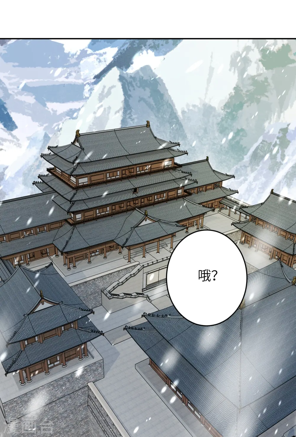 第393话 夺天老人 第36页