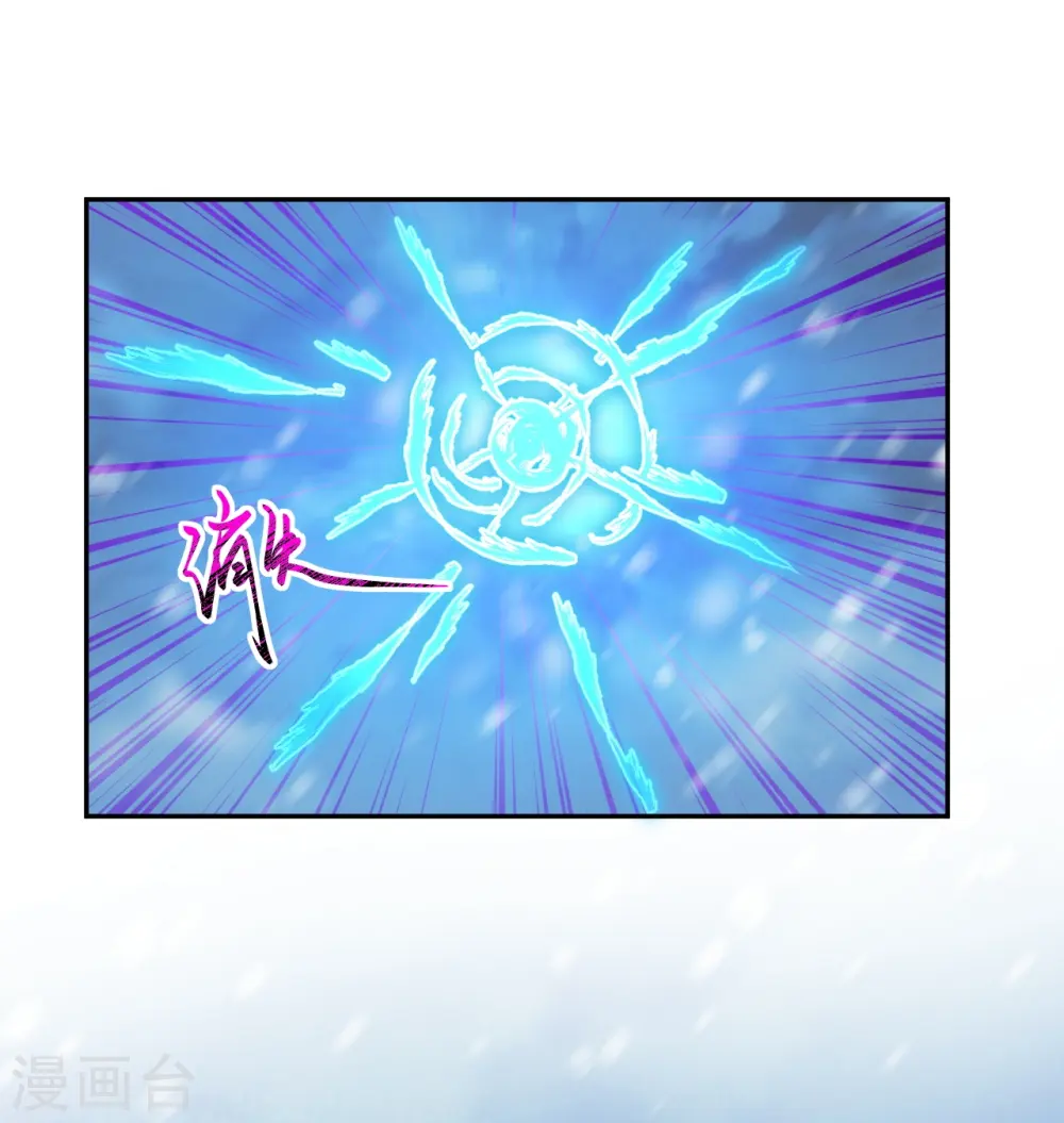 第393话 夺天老人 第47页