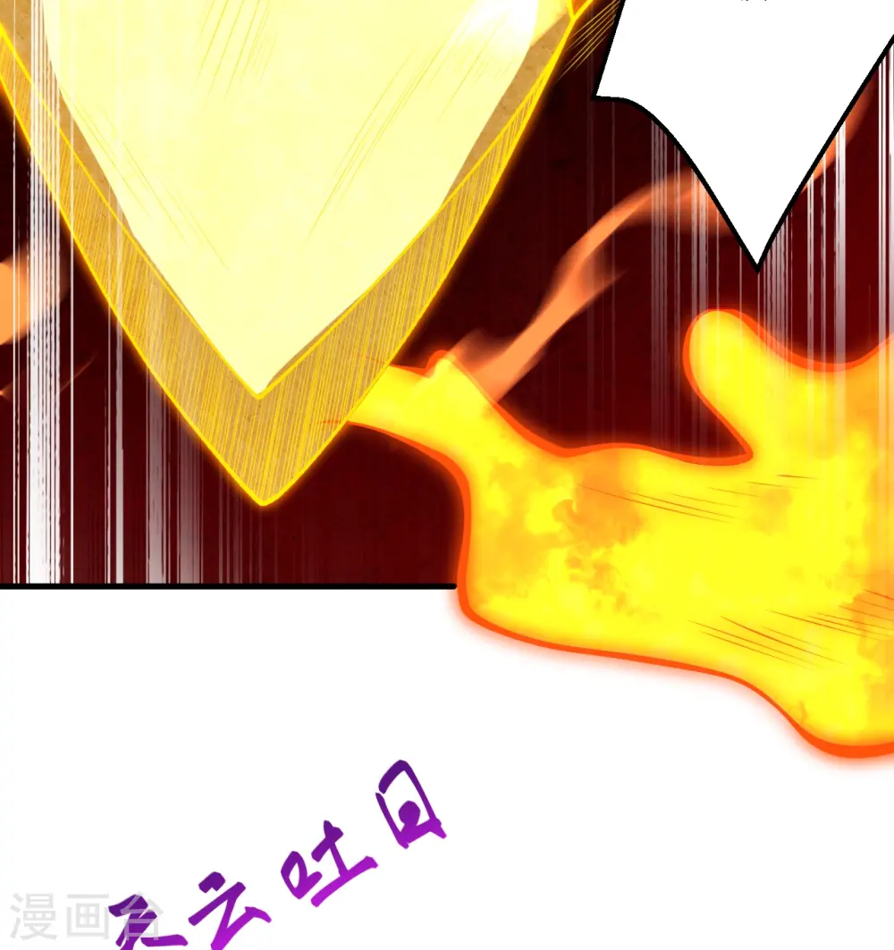 第395话 你们不要再打了啦 第22页
