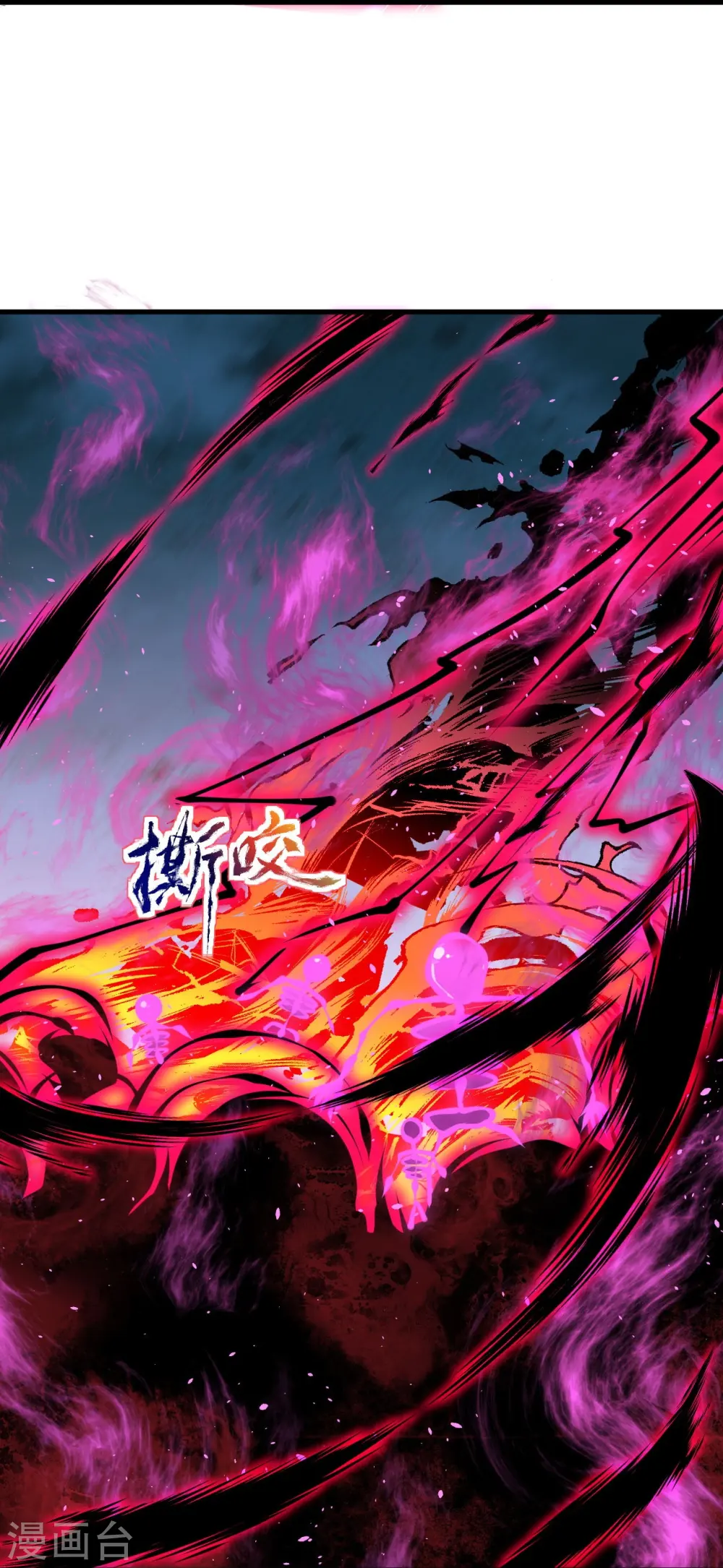 第395话 你们不要再打了啦 第28页