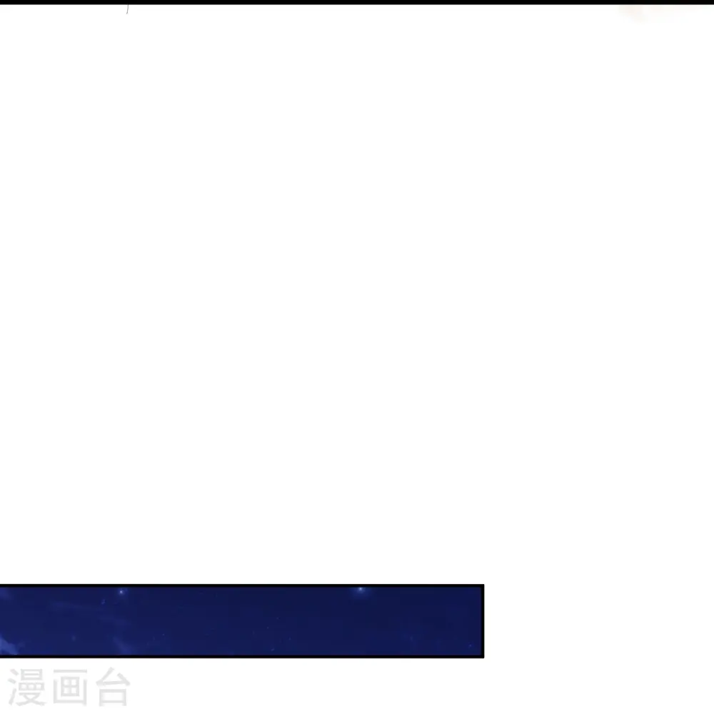 第395话 你们不要再打了啦 第40页