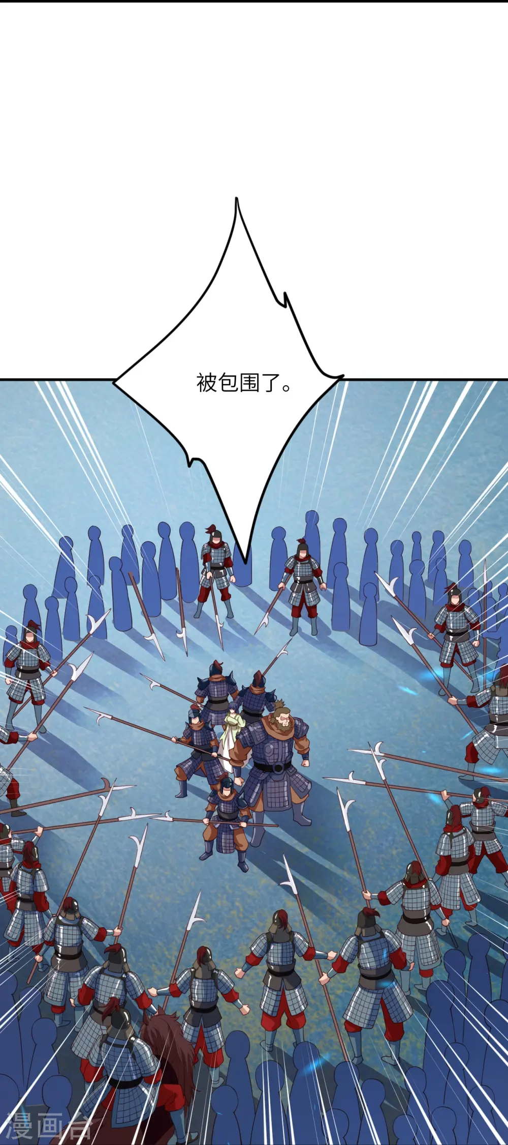 第394话 仇人相见！ 第17页