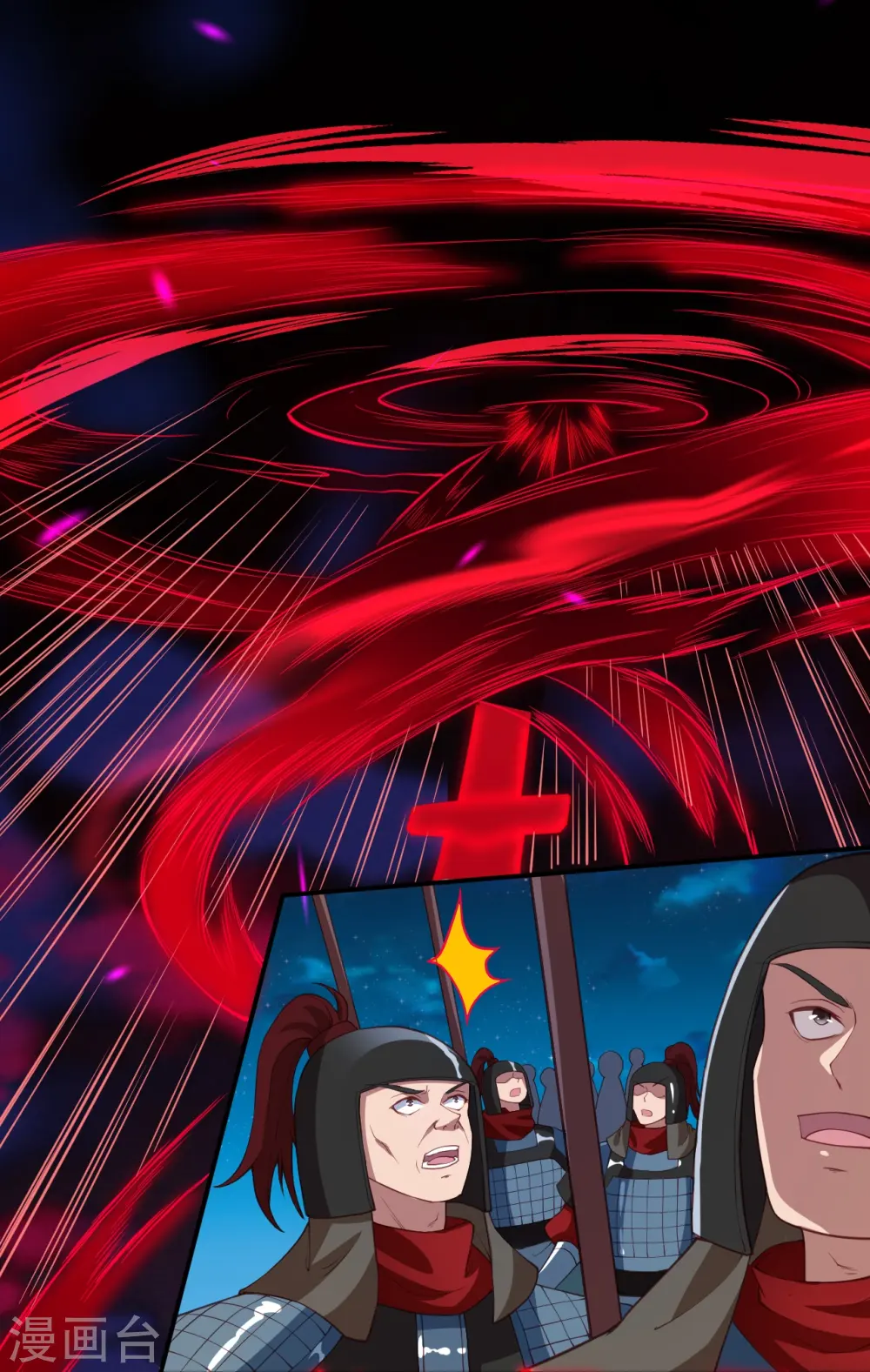 第394话 仇人相见！ 第21页