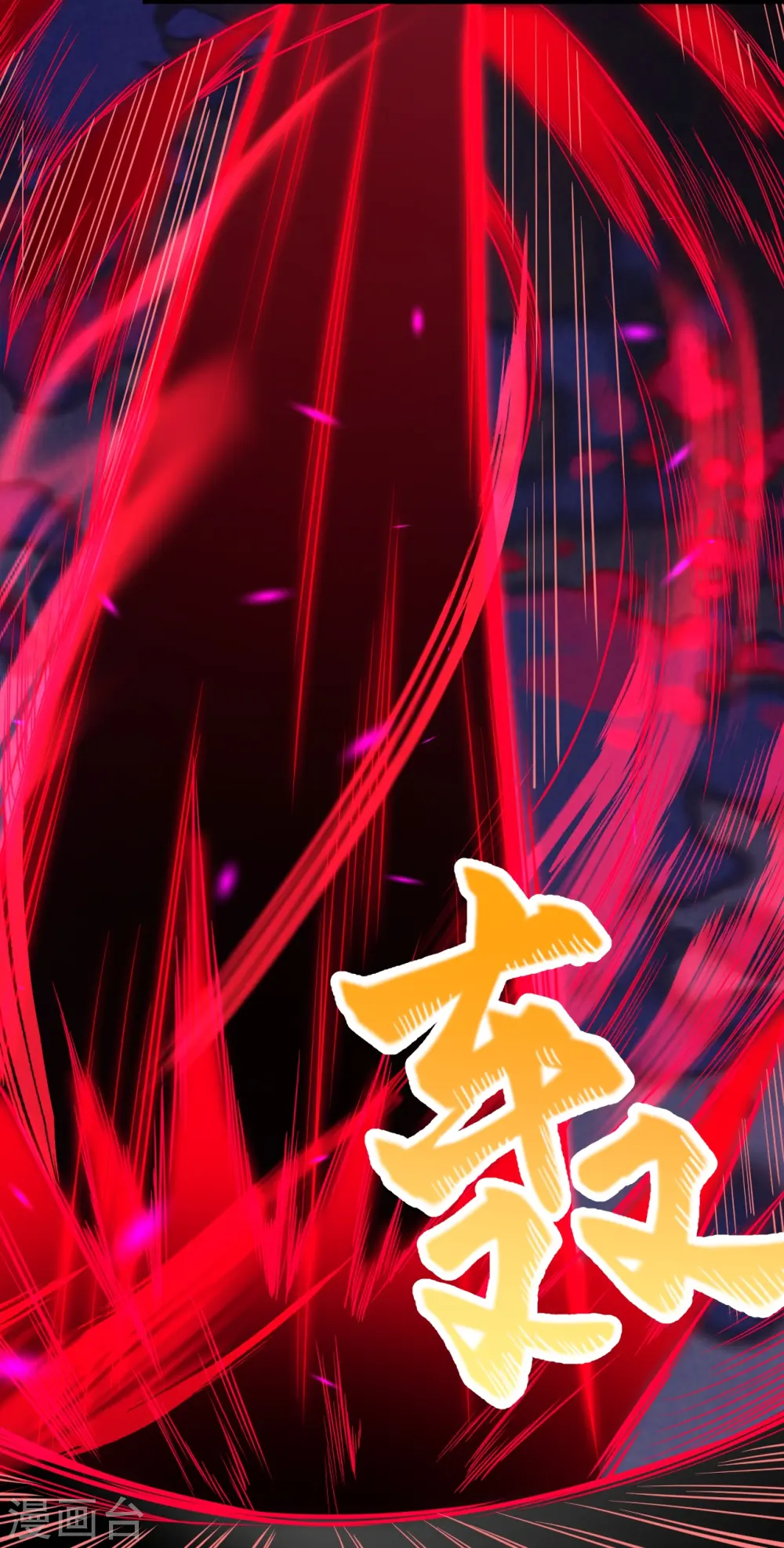 第394话 仇人相见！ 第22页