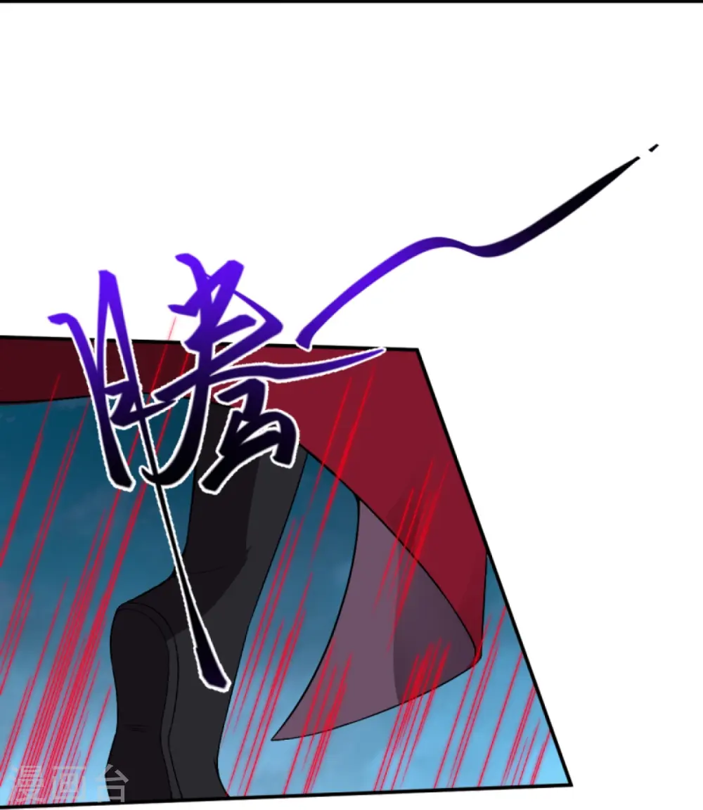 第394话 仇人相见！ 第30页