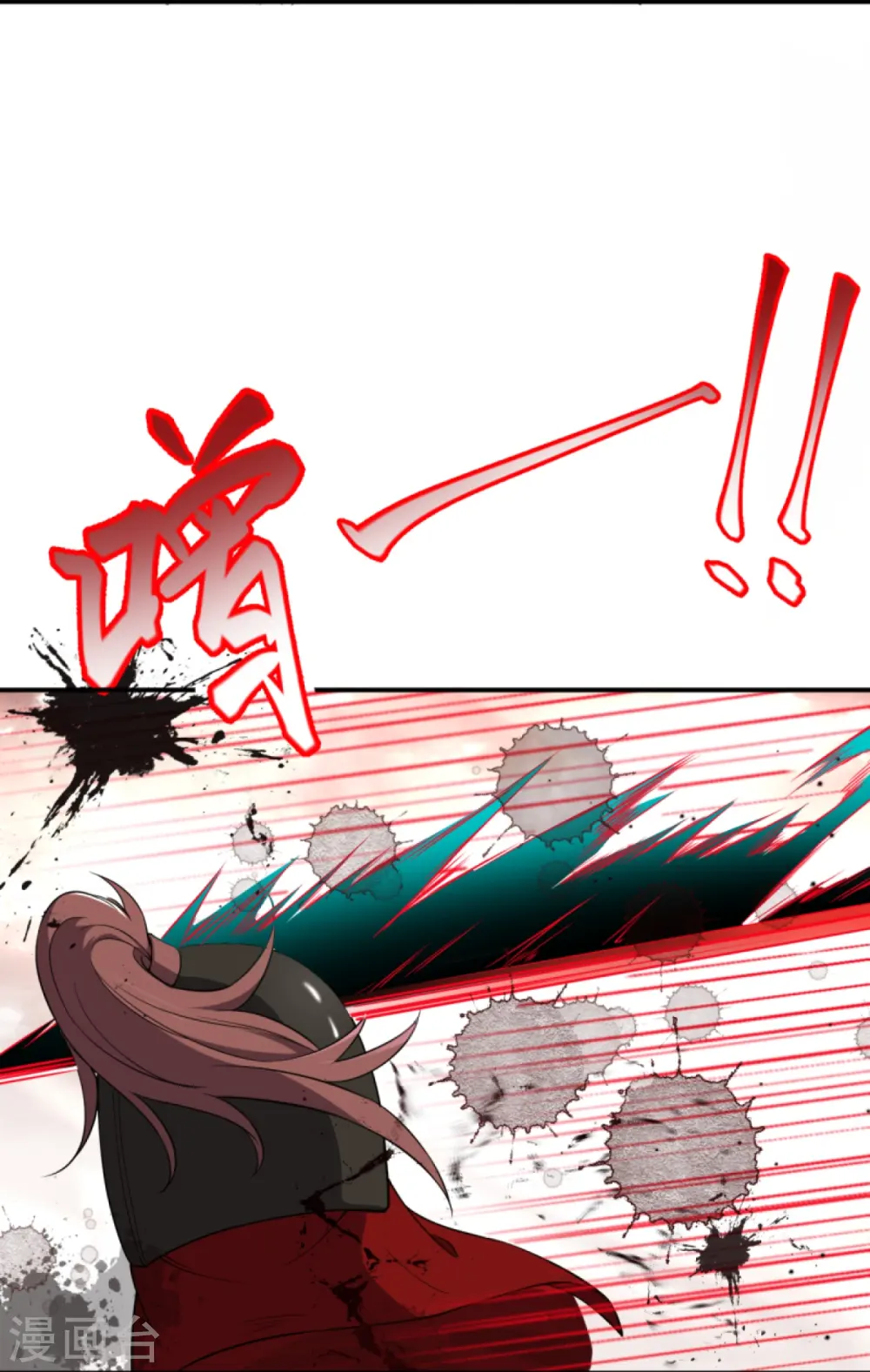第394话 仇人相见！ 第37页