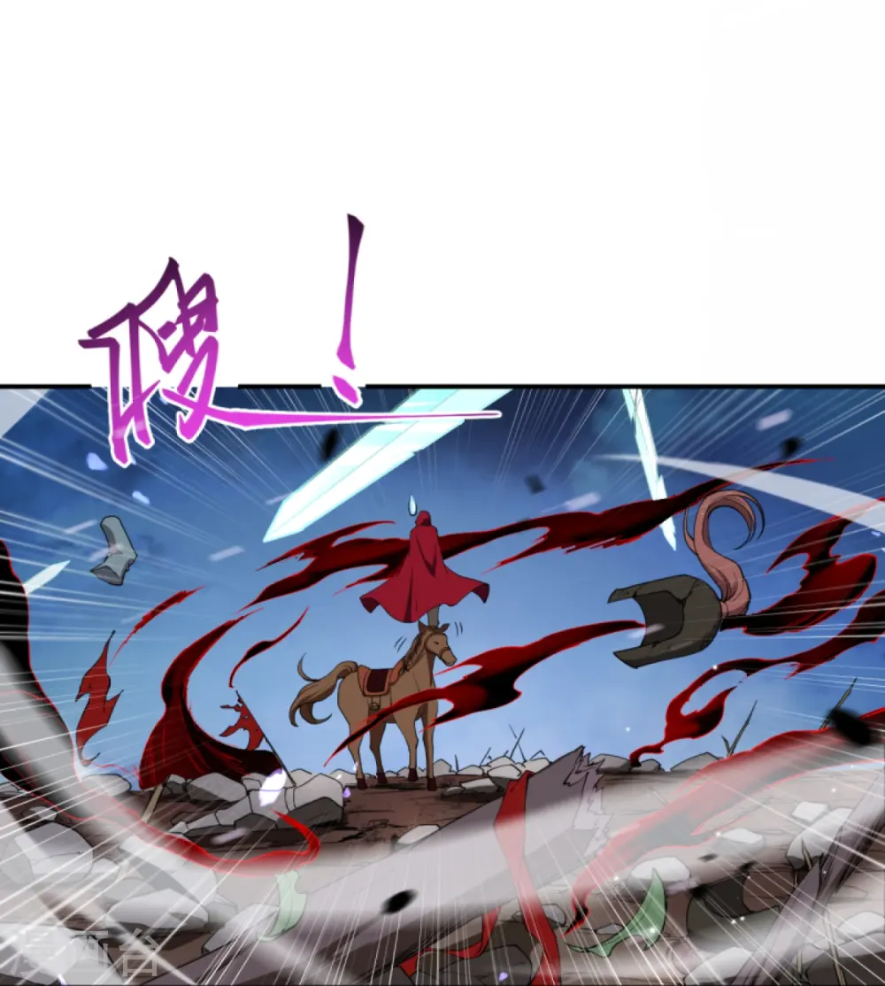 第394话 仇人相见！ 第40页
