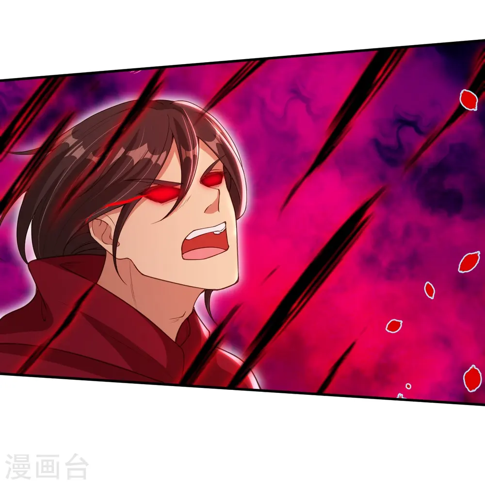 第394话 仇人相见！ 第57页
