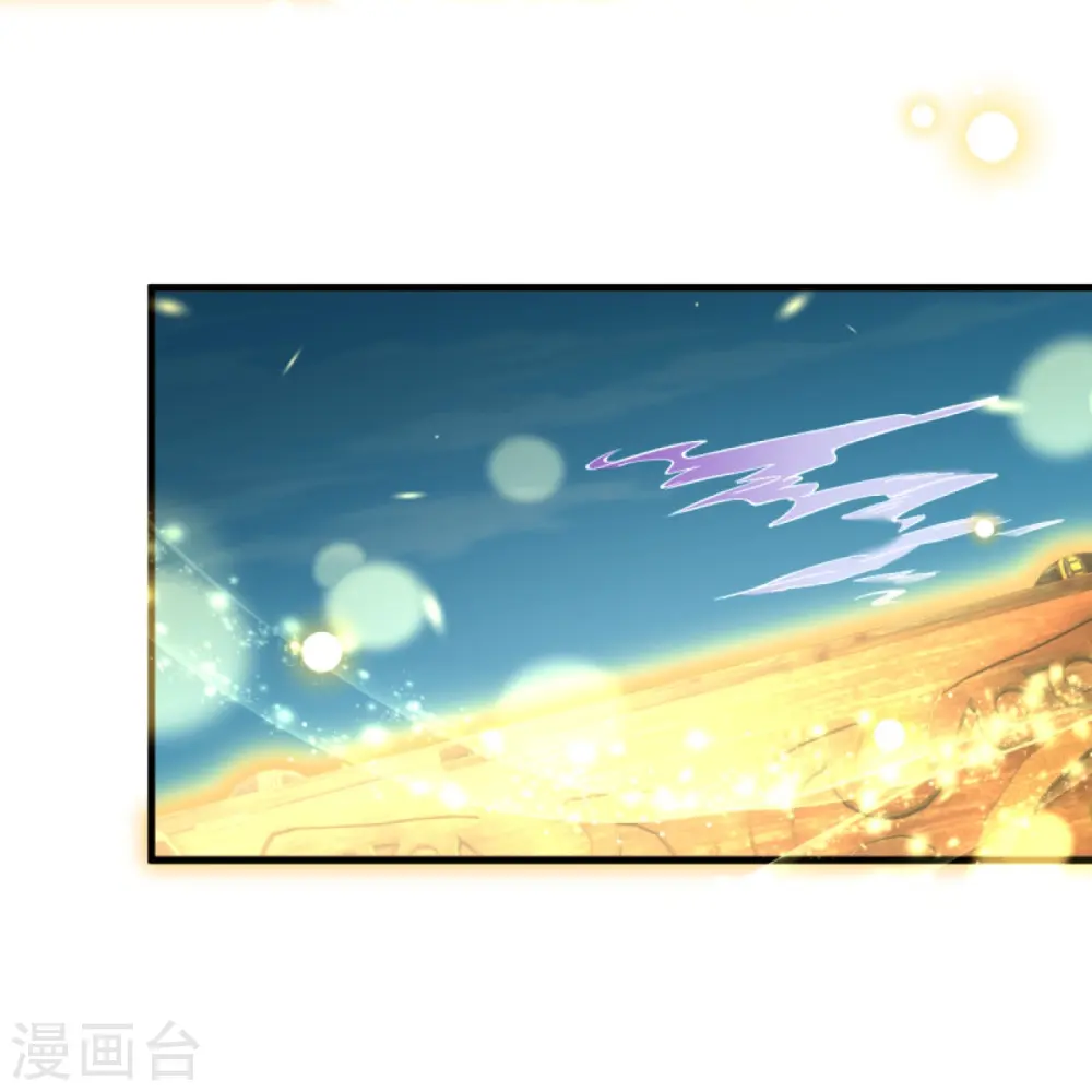 第390话 对战霸皇 第7页