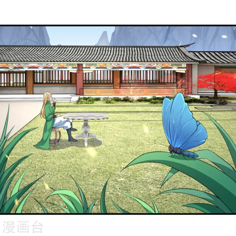 第390话 对战霸皇 第13页