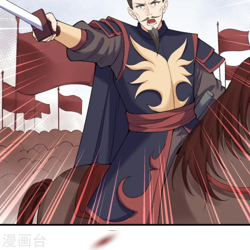 第390话 对战霸皇 第19页