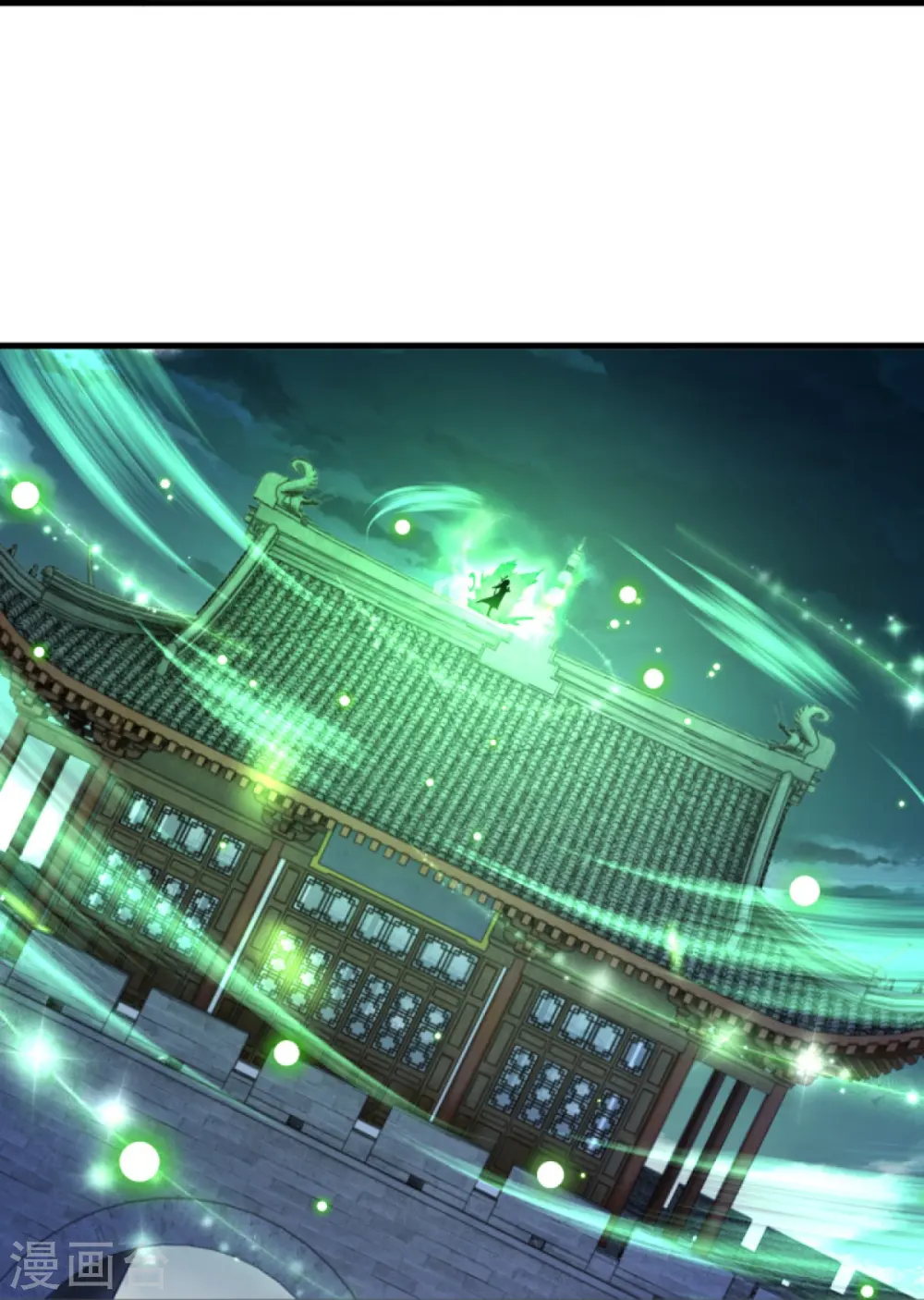 第390话 对战霸皇 第22页