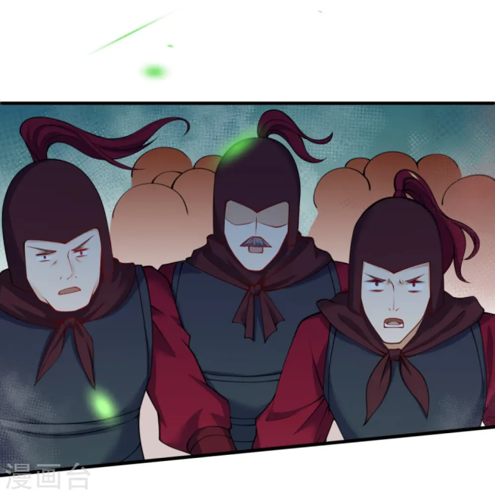 第390话 对战霸皇 第25页