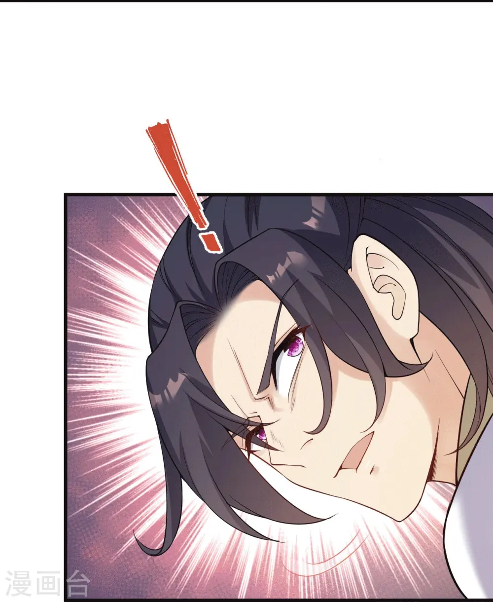 第390话 对战霸皇 第49页
