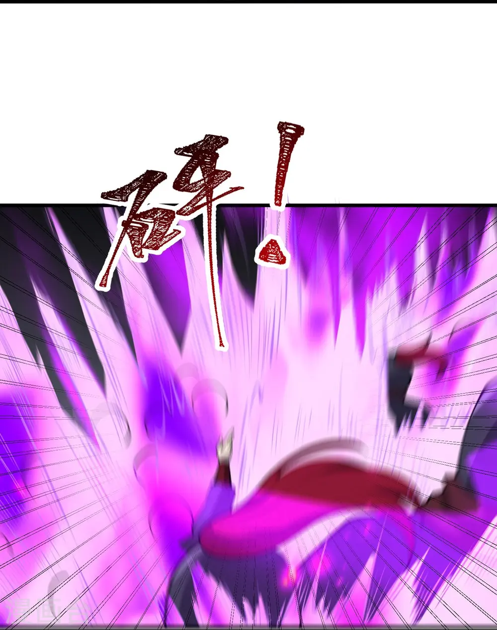 第391话 一夫当关 第6页