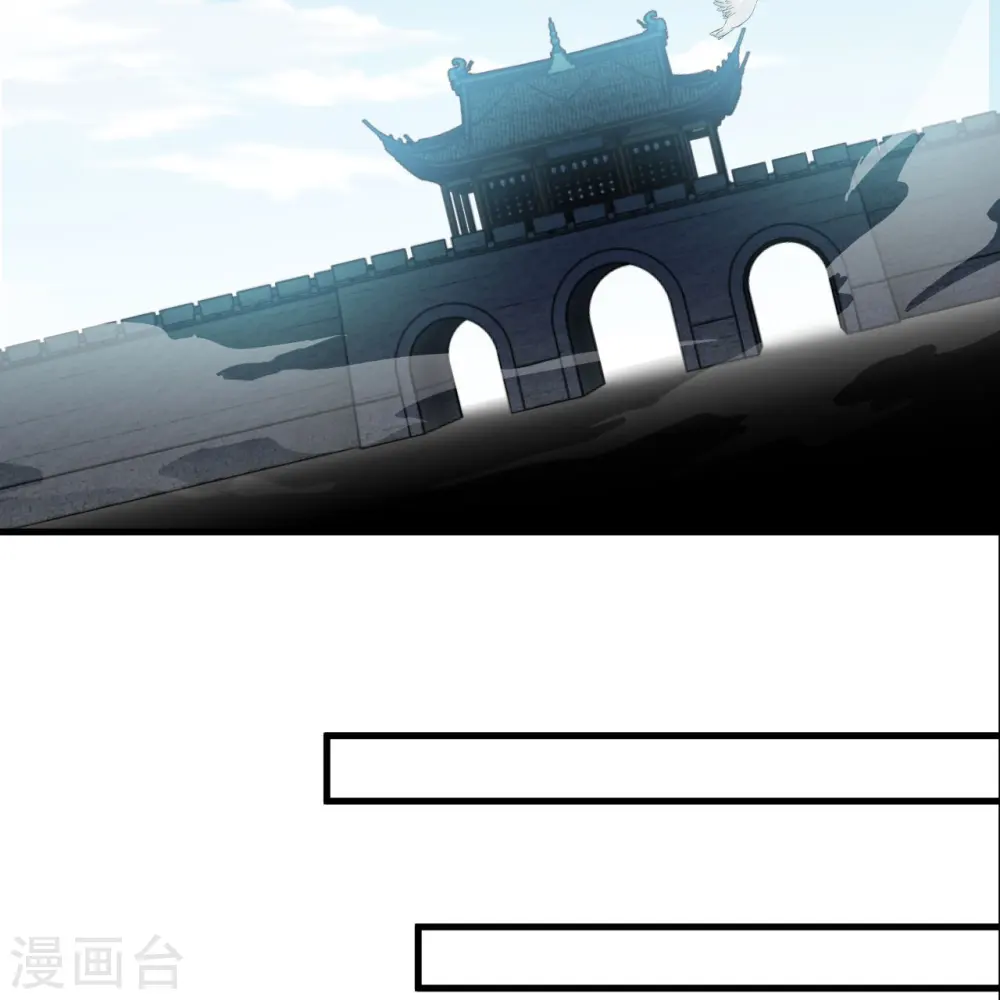 第391话 一夫当关 第10页