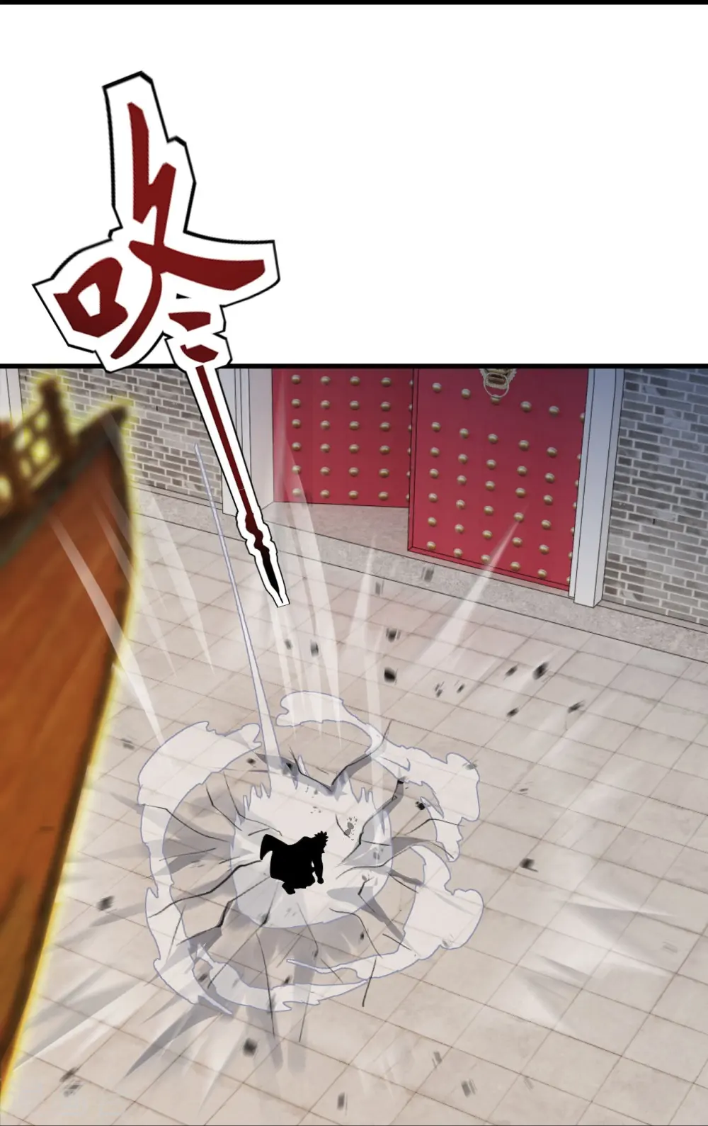 第391话 一夫当关 第13页