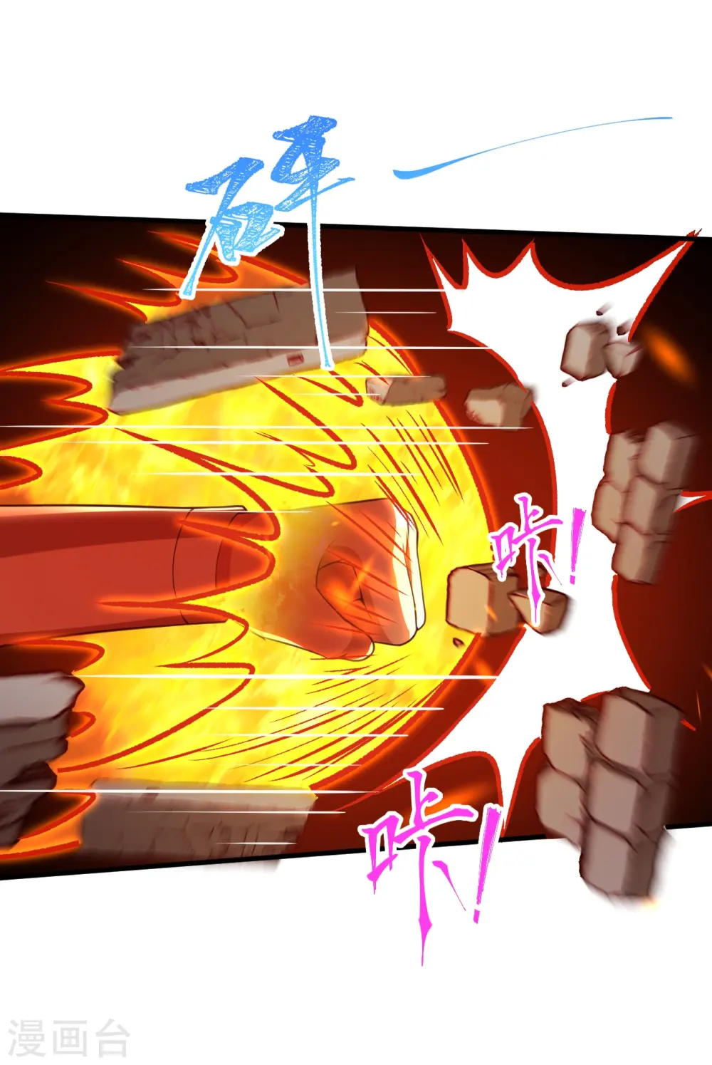第391话 一夫当关 第26页