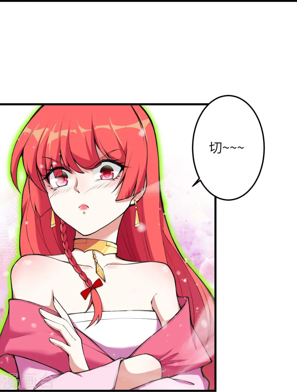 第391话 一夫当关 第52页