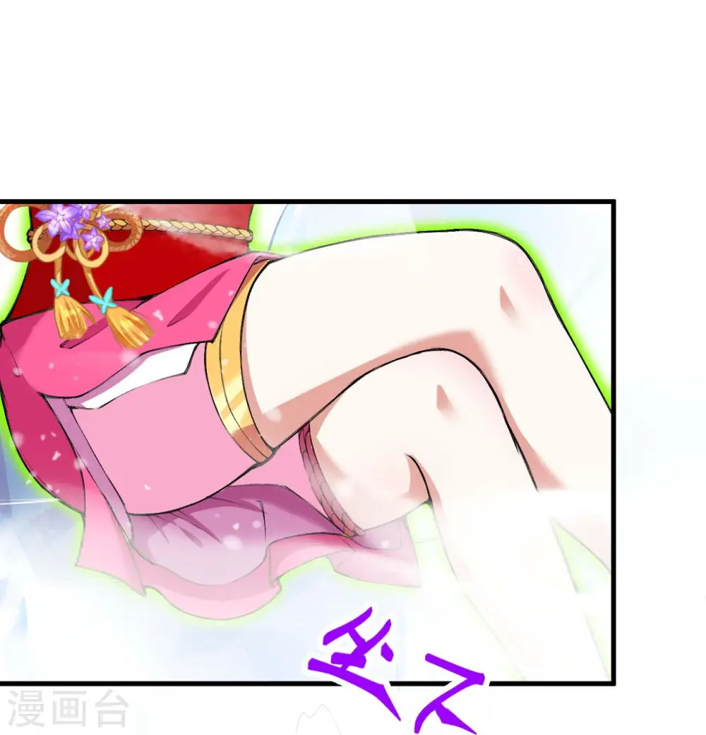 第391话 一夫当关 第53页