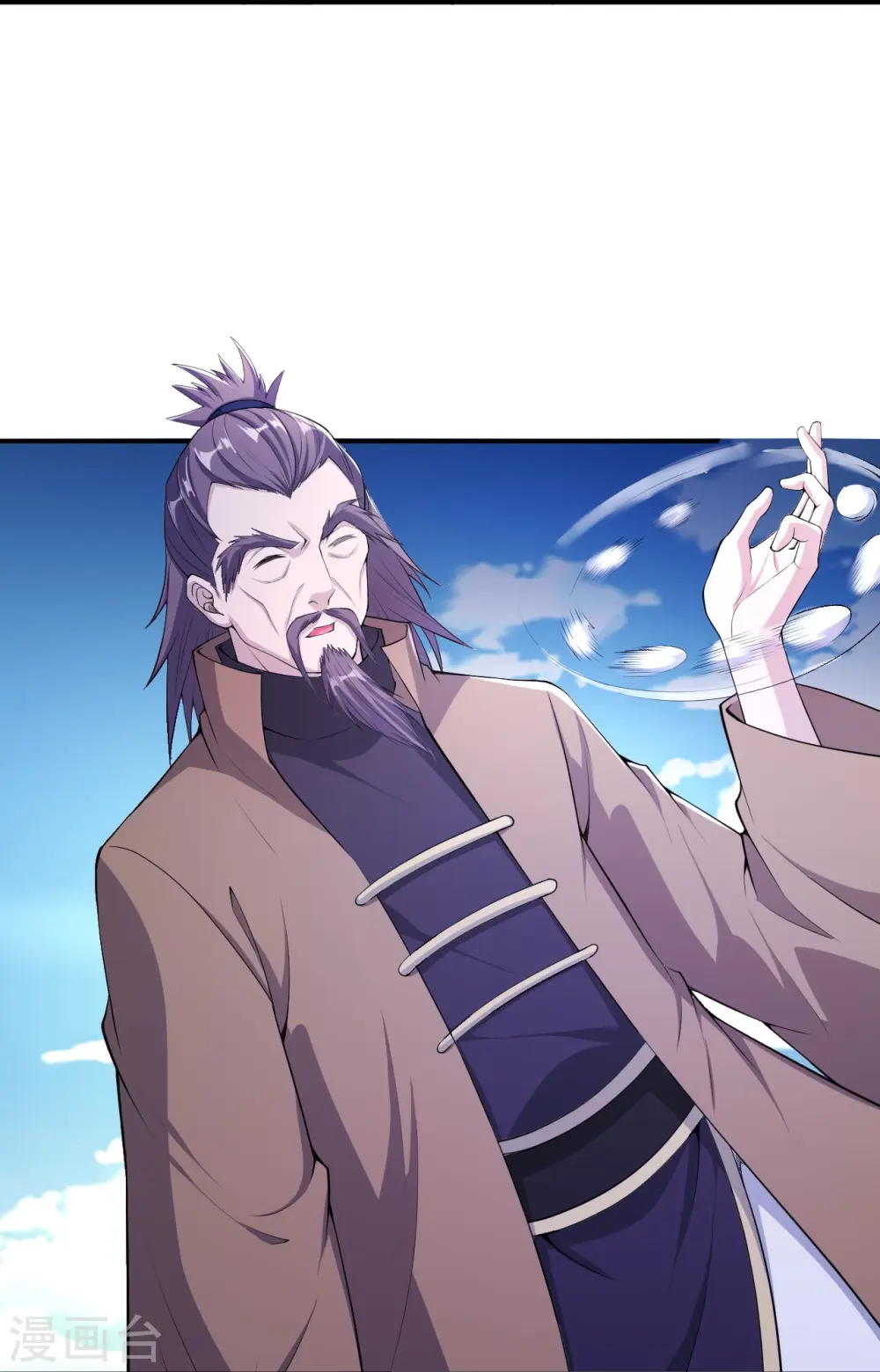 第392话 玄火之威 第25页