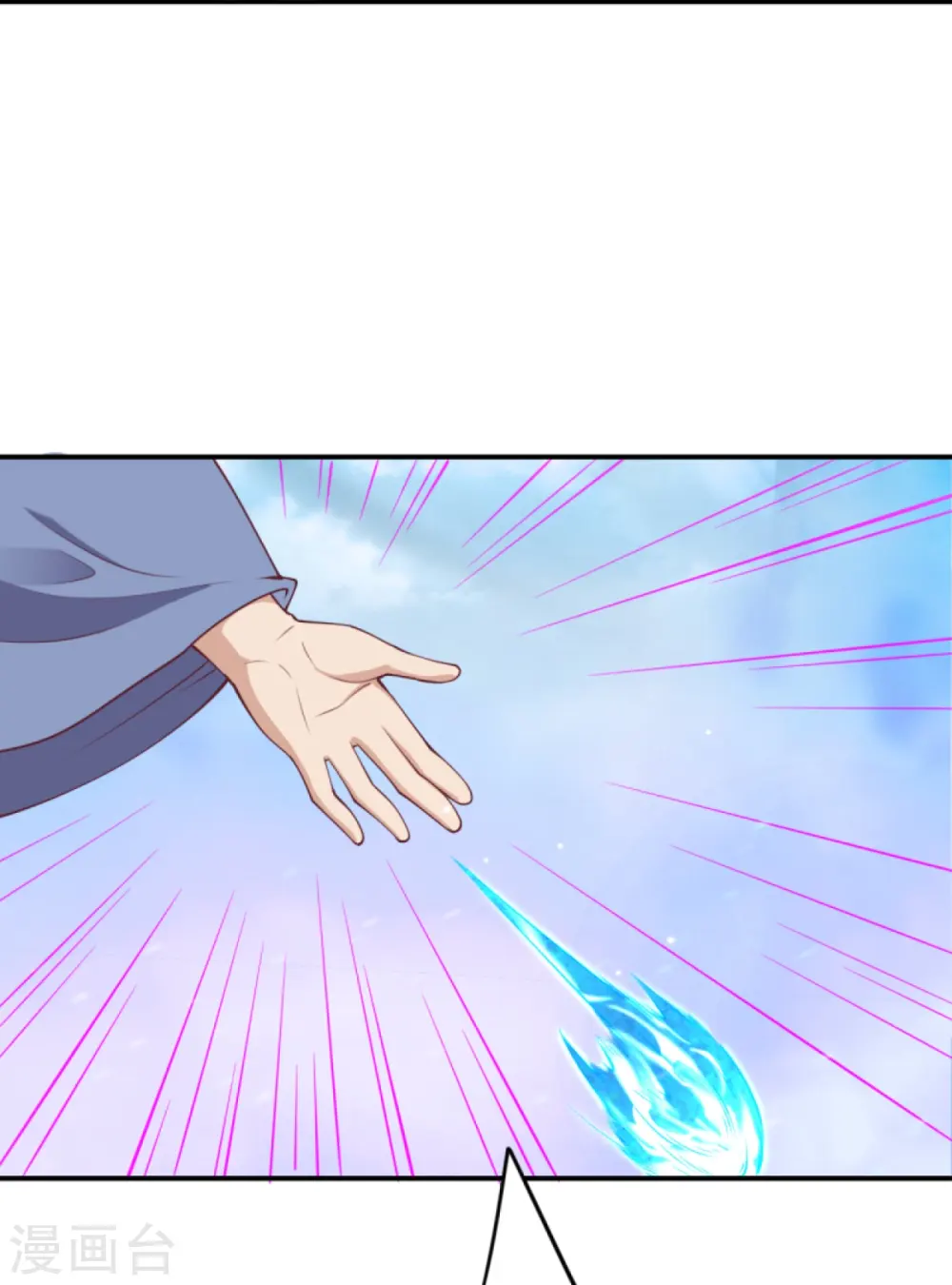第392话 玄火之威 第49页