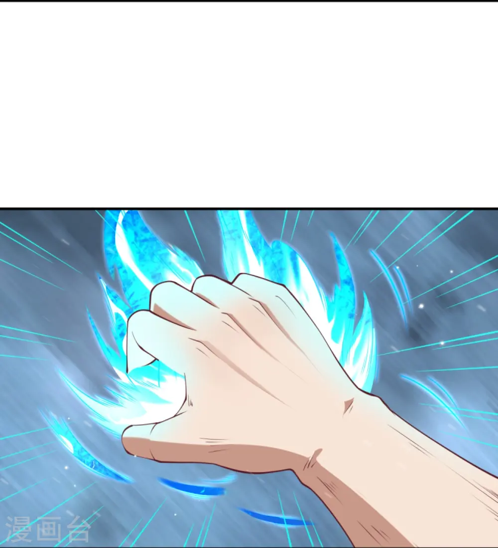 第392话 玄火之威 第51页