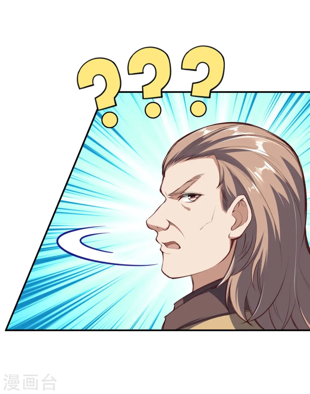 第392话 玄火之威 第59页