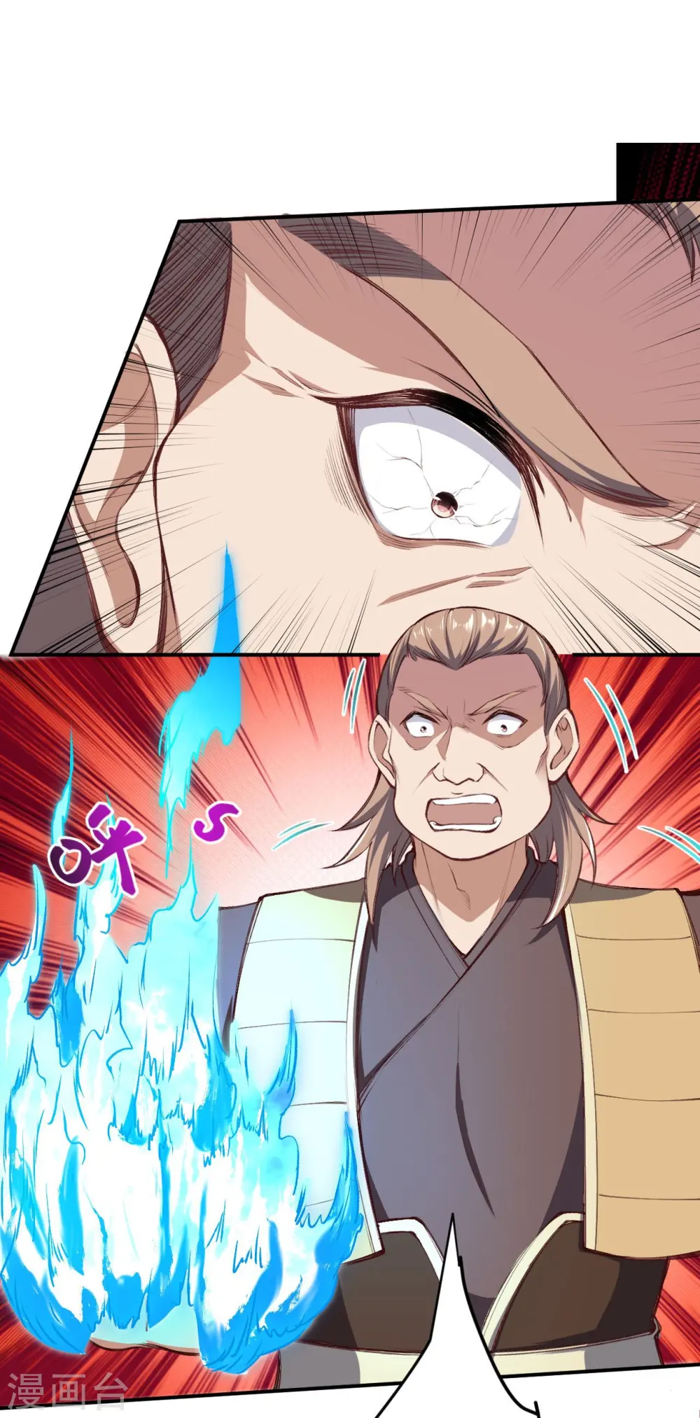 第392话 玄火之威 第60页