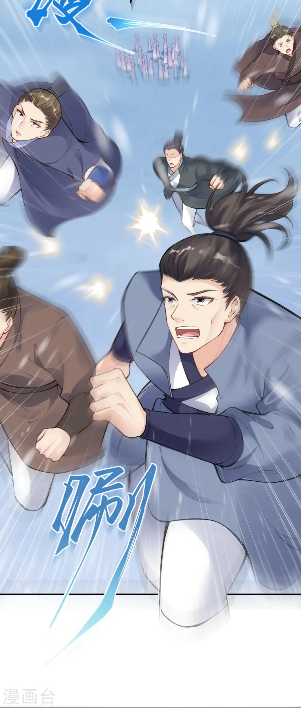 第389话 夏元霸突破 第8页