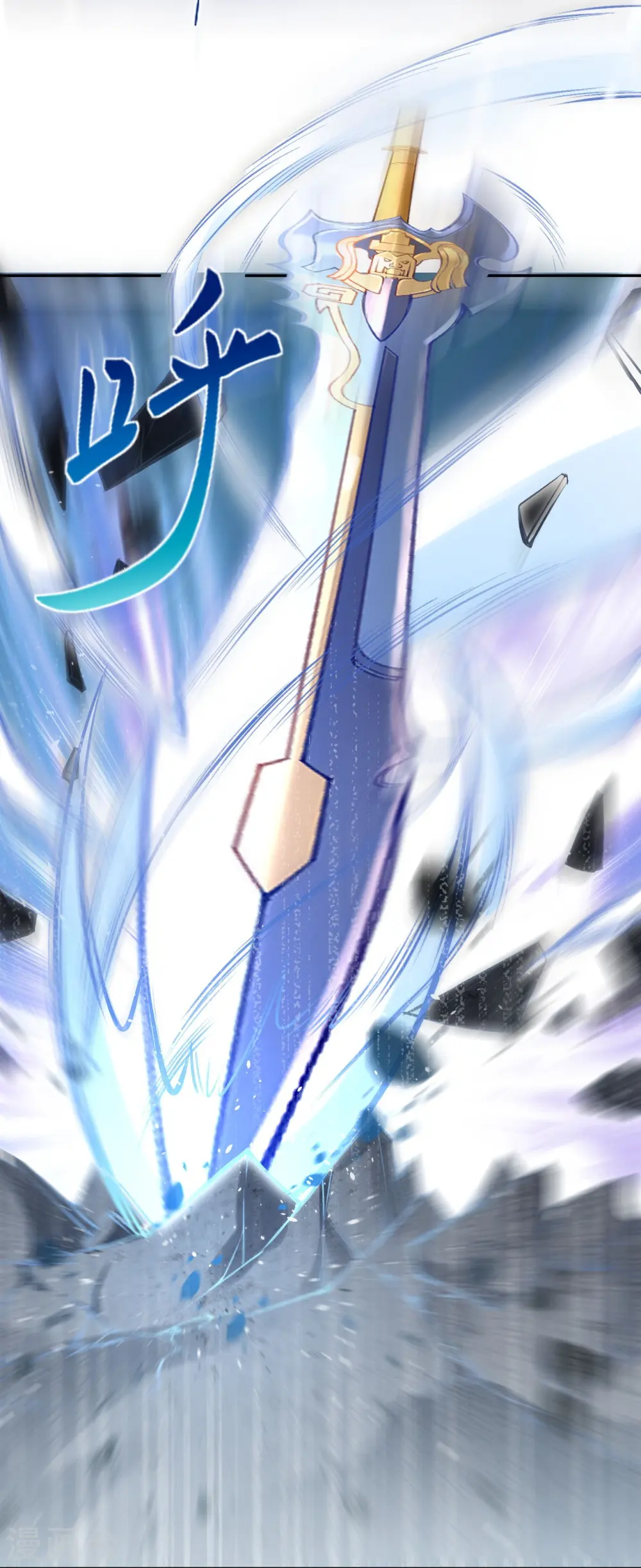 第389话 夏元霸突破 第10页