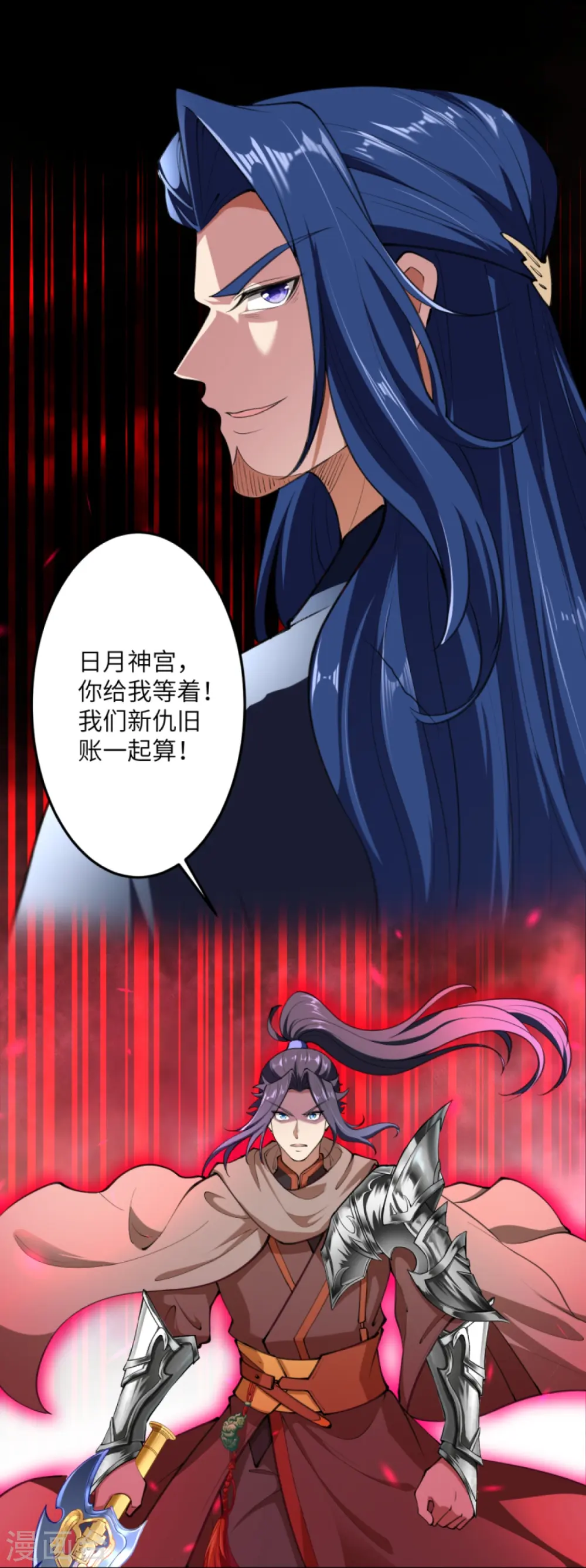 第389话 夏元霸突破 第30页