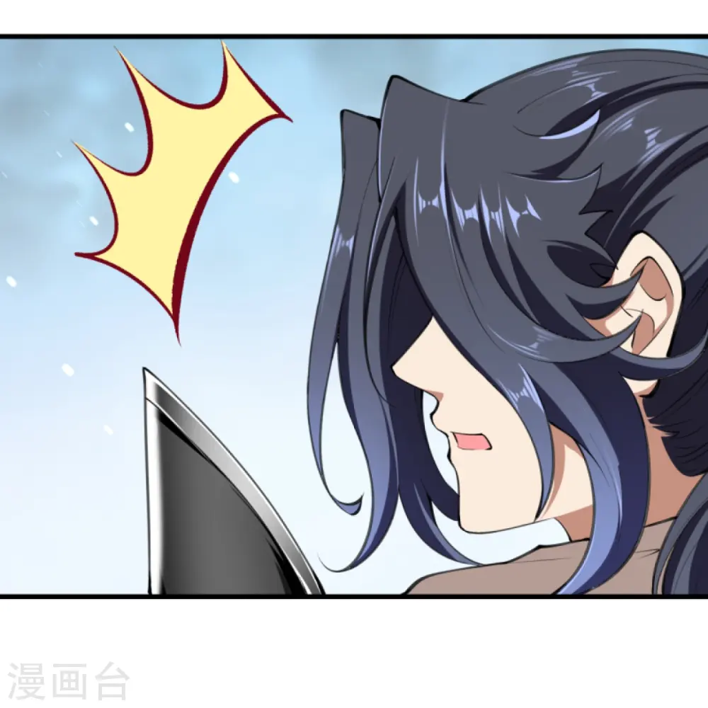 第389话 夏元霸突破 第32页