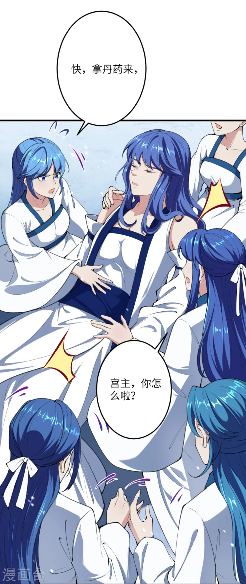 第389话 夏元霸突破 第33页
