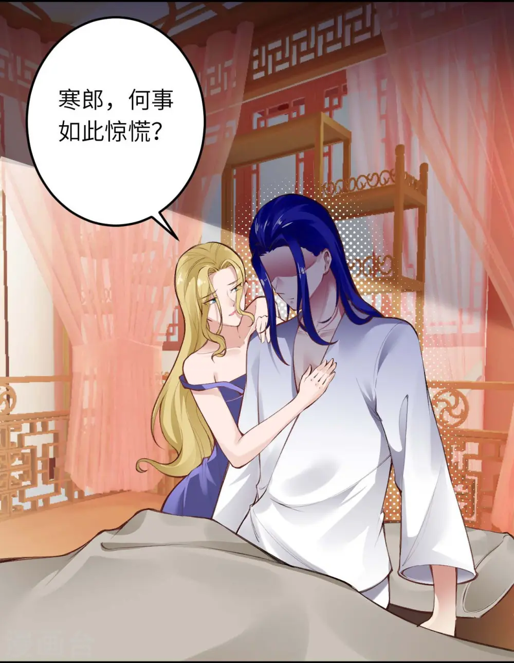 第389话 夏元霸突破 第49页