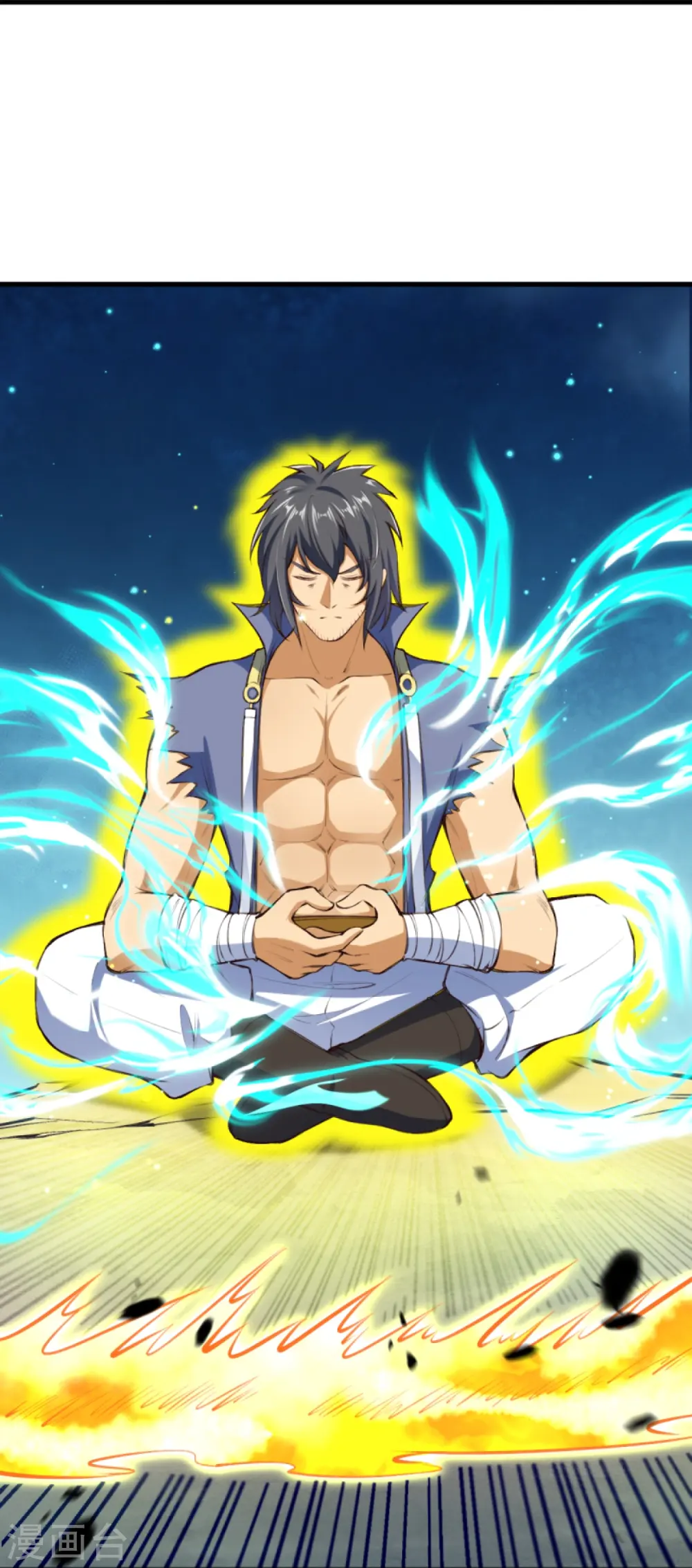 第389话 夏元霸突破 第56页