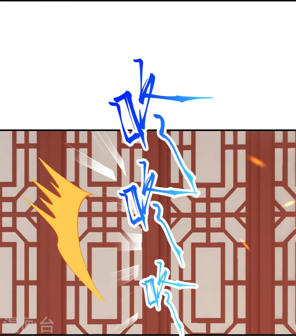 第388话 冰雪仙宫之危 第18页