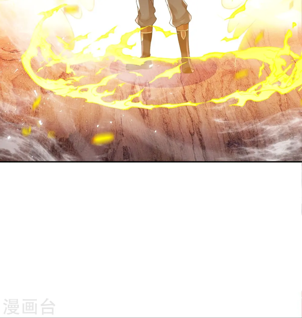 第387话 煞气炼狱 第15页