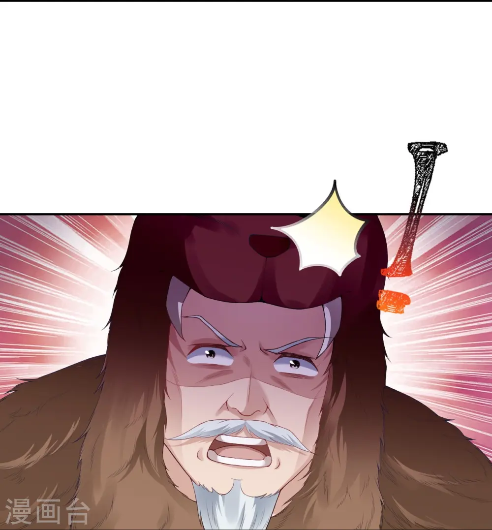 第387话 煞气炼狱 第49页