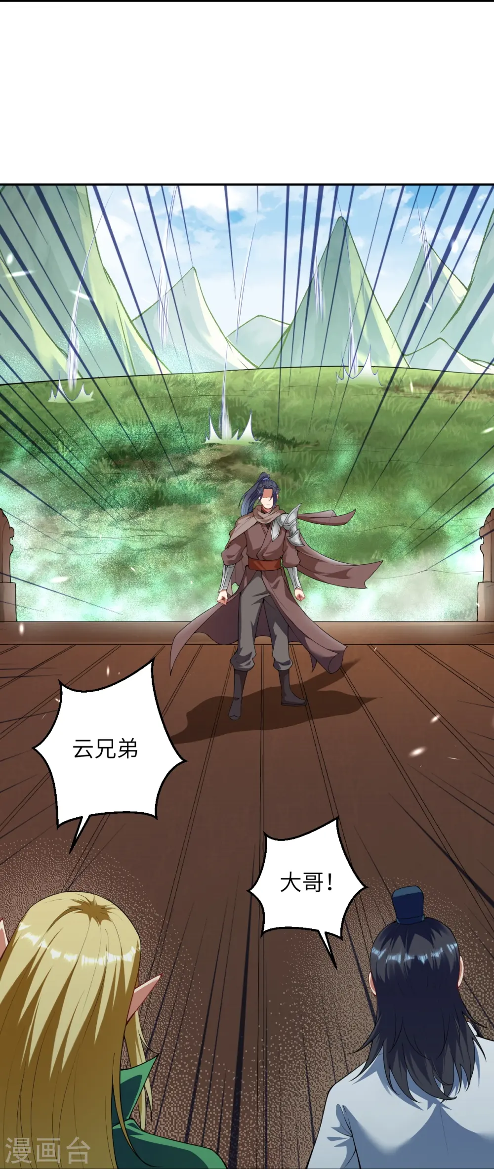 第387话 煞气炼狱 第55页