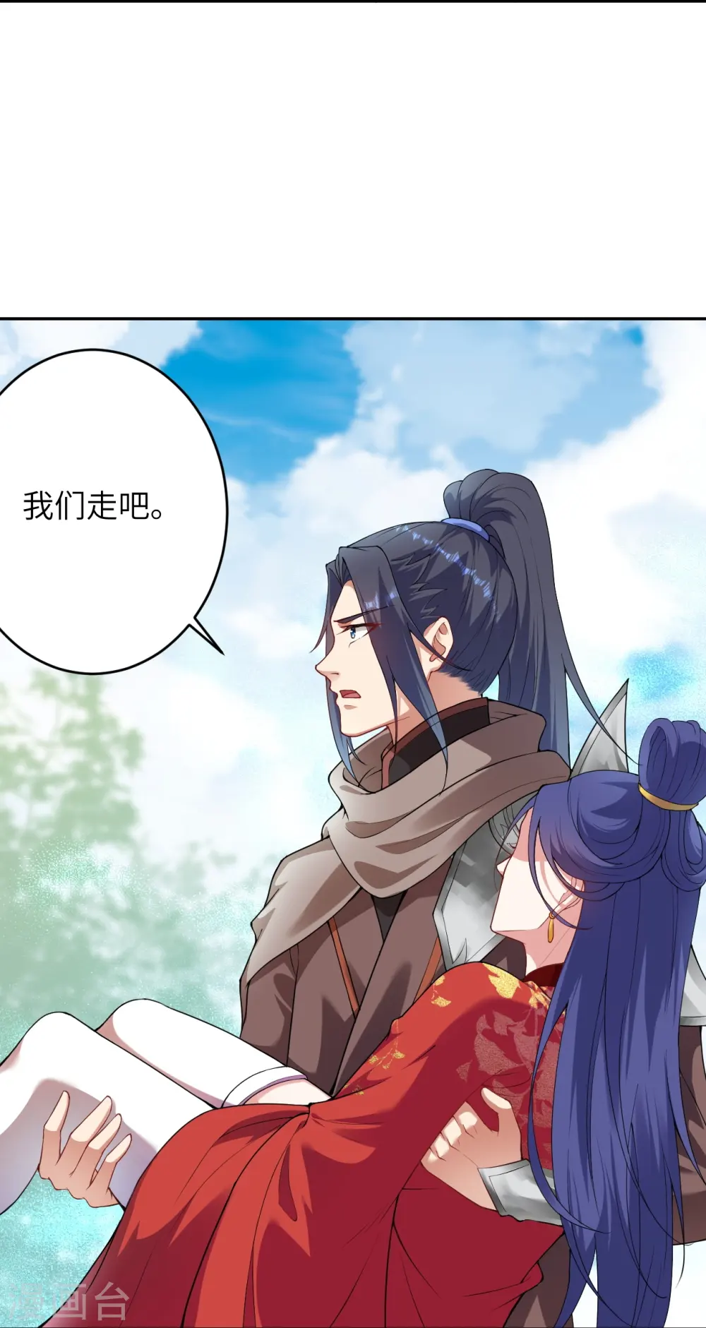 第387话 煞气炼狱 第56页