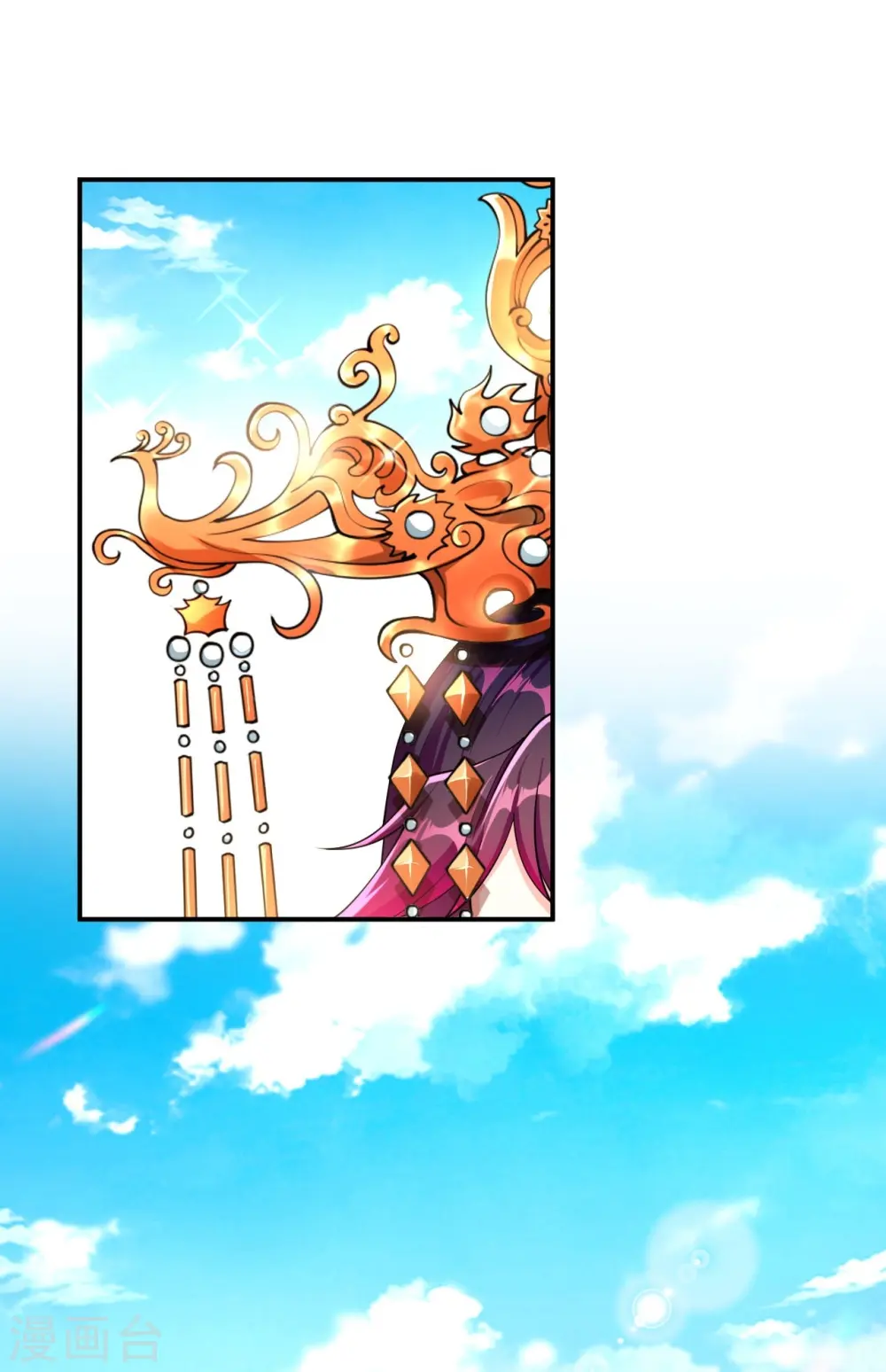 第384话 重返天玄 第5页