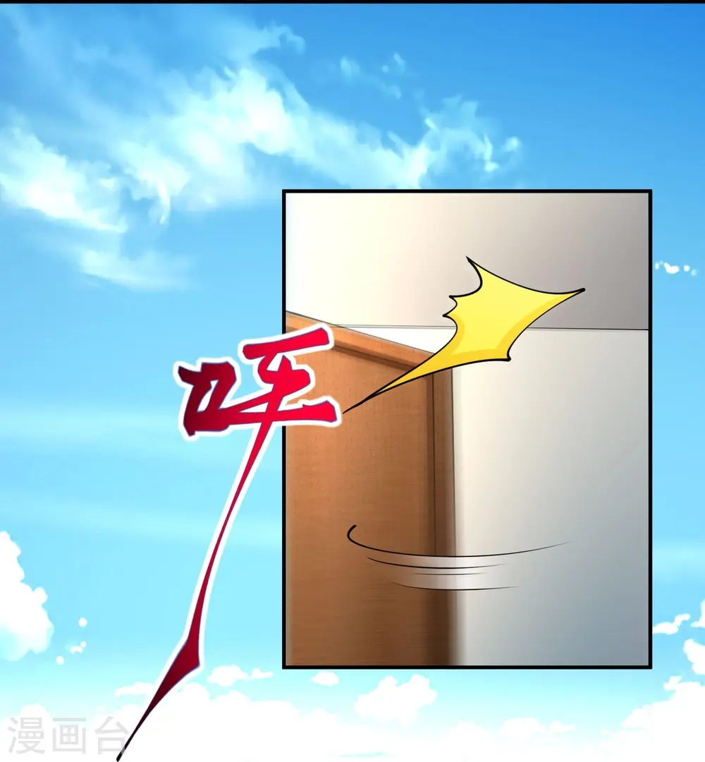 第384话 重返天玄 第17页